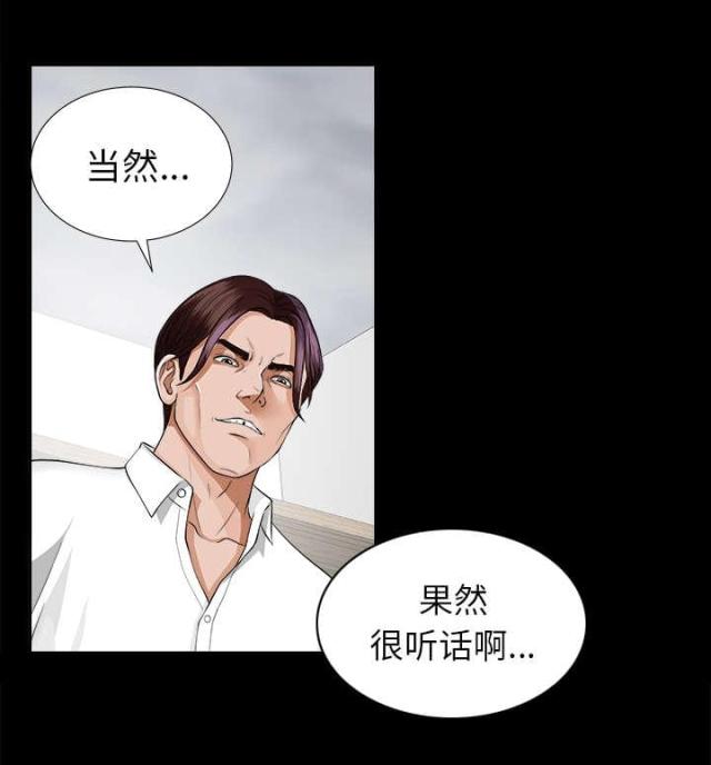 第26话10