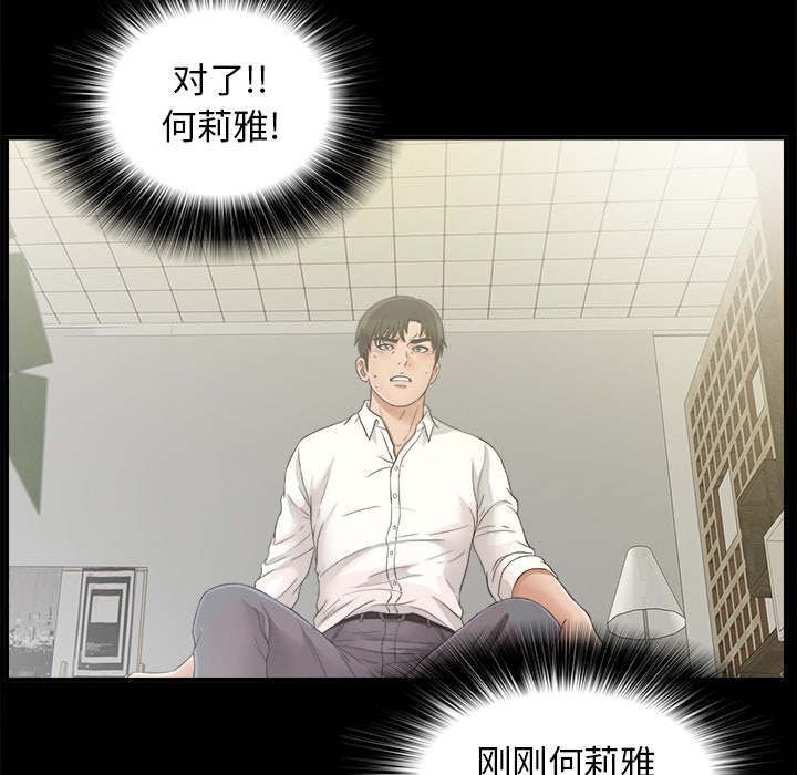 第80话7