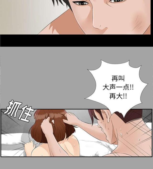 第46话2