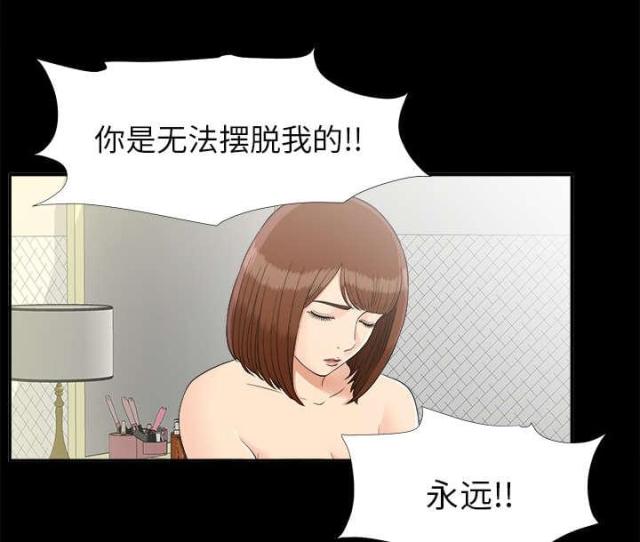第64话43
