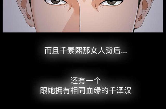 第23话8