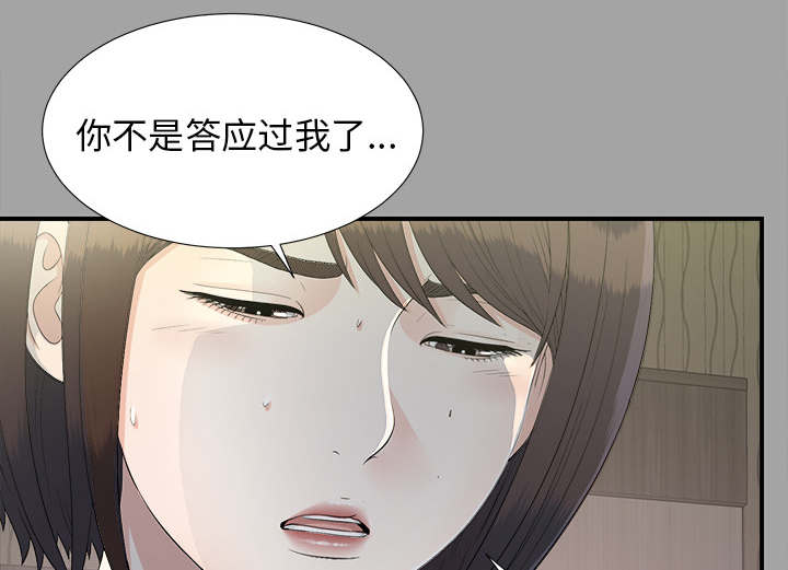 第72话18