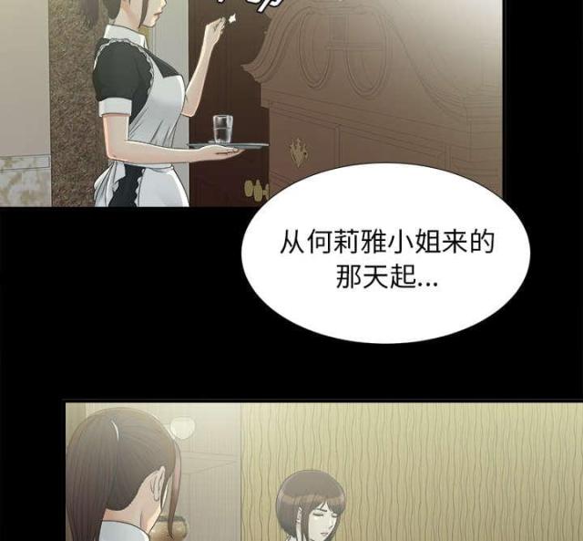 第71话4