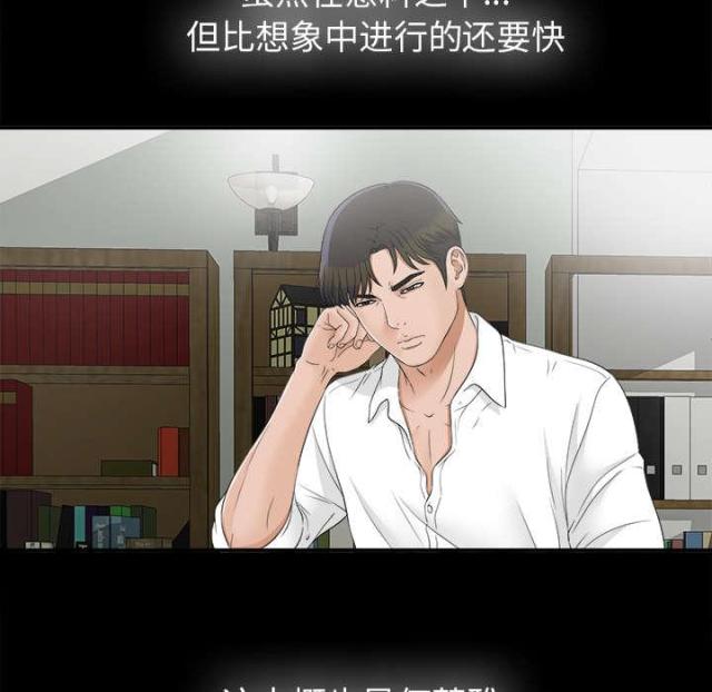 第66话19