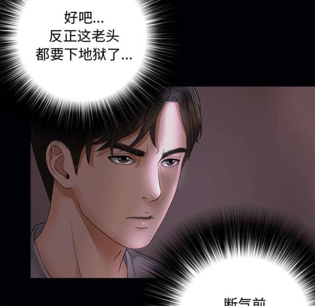 第6话6
