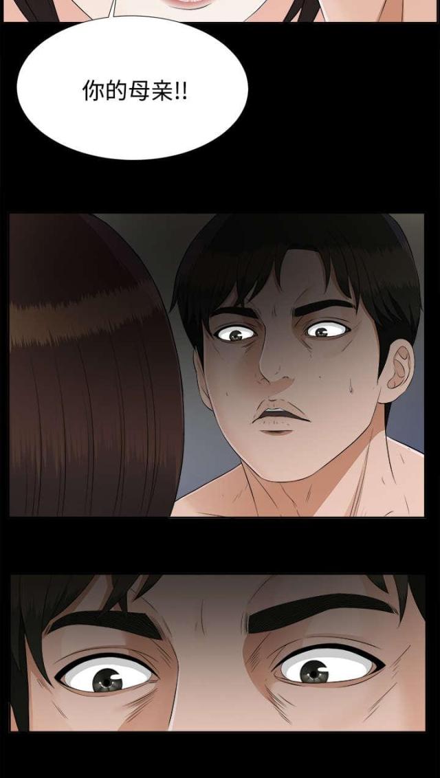 第41话21