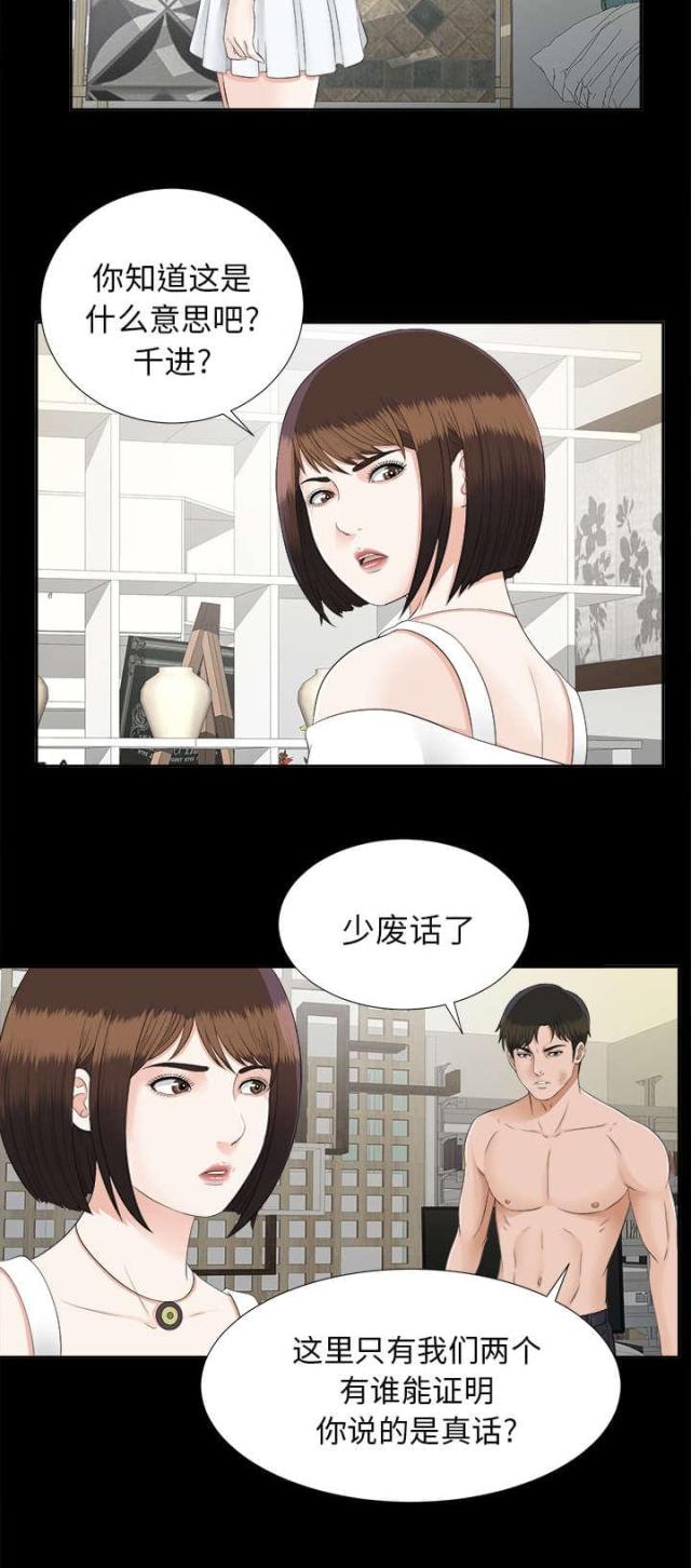 第43话26