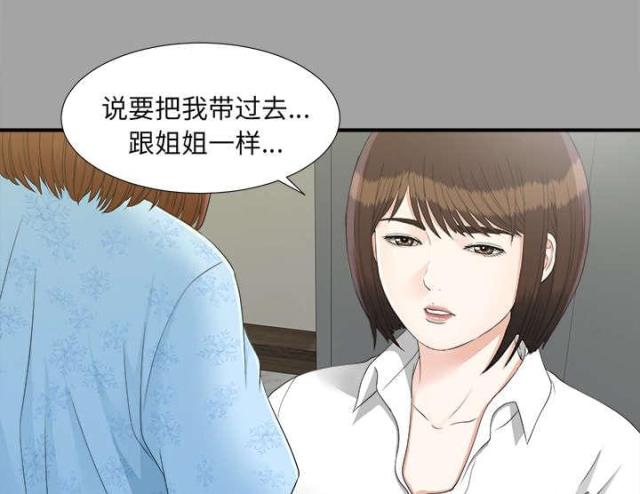 第68话6