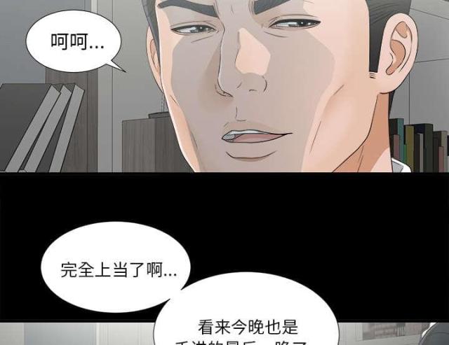 第71话24