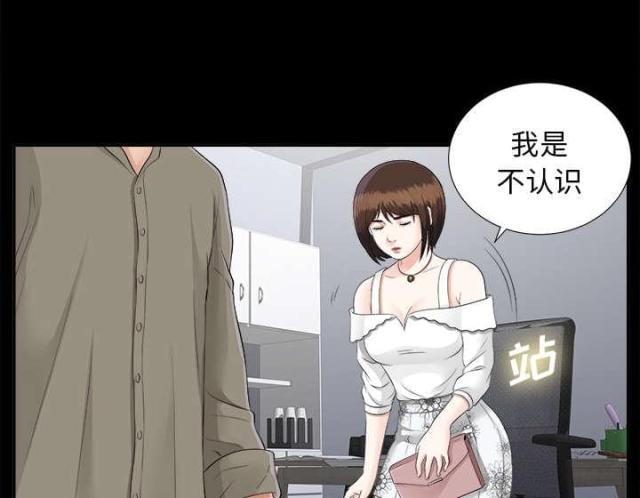 第37话24