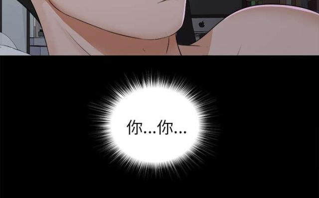 第18话29