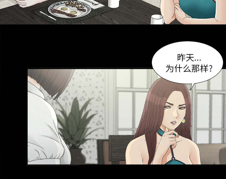 第75话4