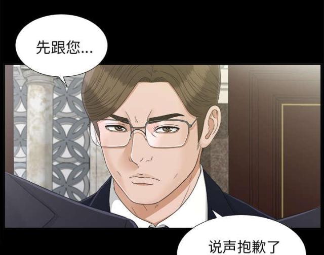 第64话21