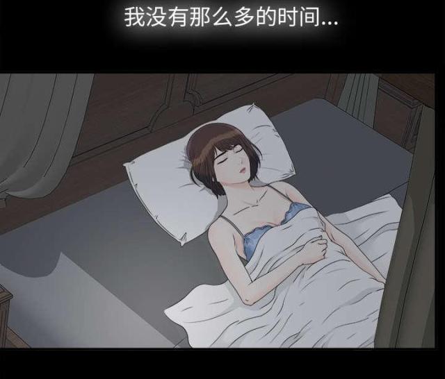 第67话35