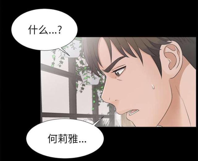第62话46