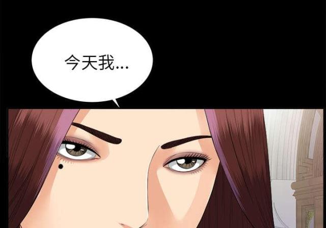 第29话27