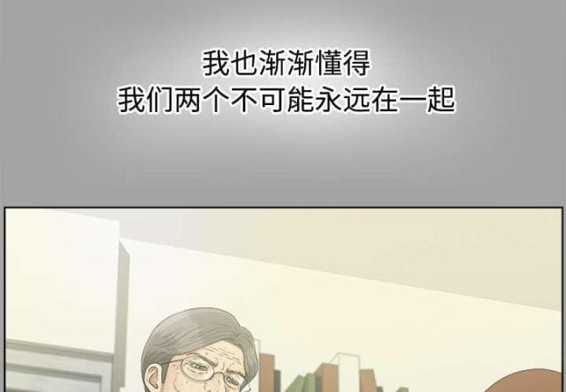 第62话2