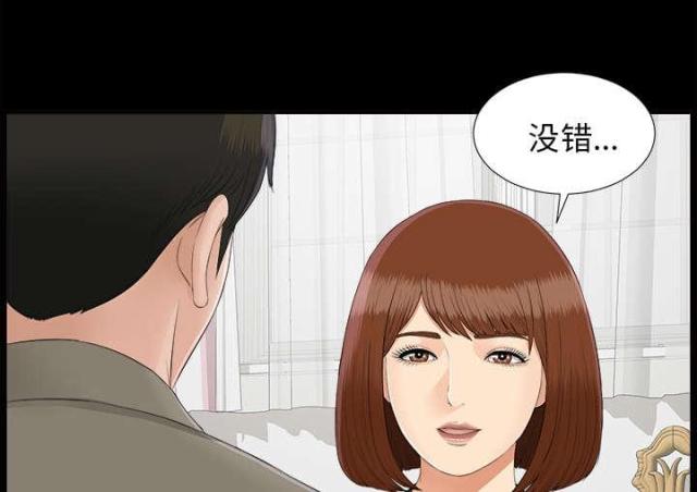 第48话17