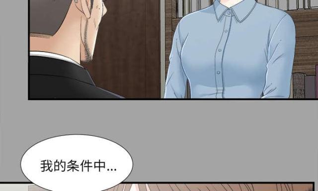 第68话25