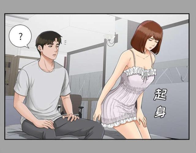 第38话3
