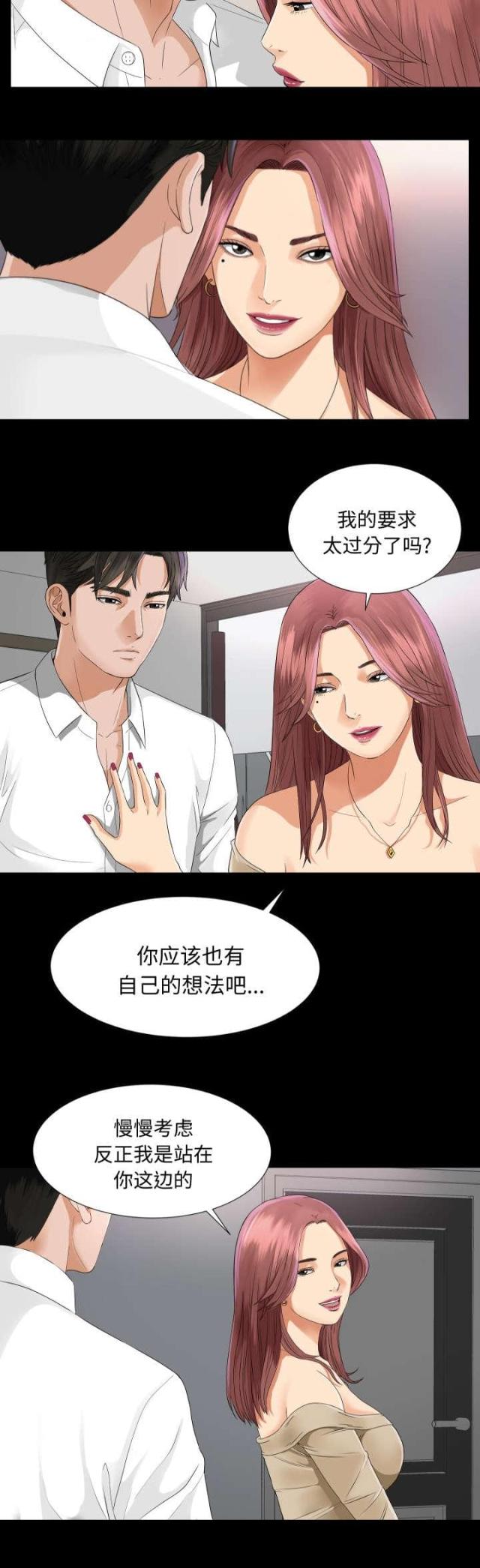 第13话13