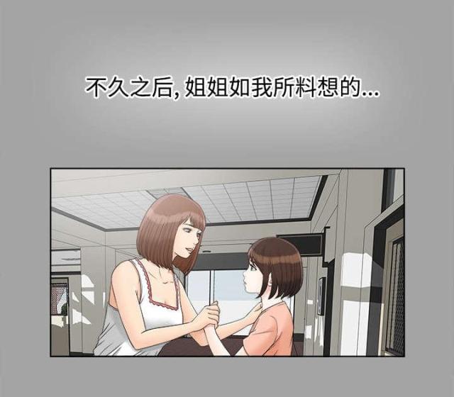 第62话9