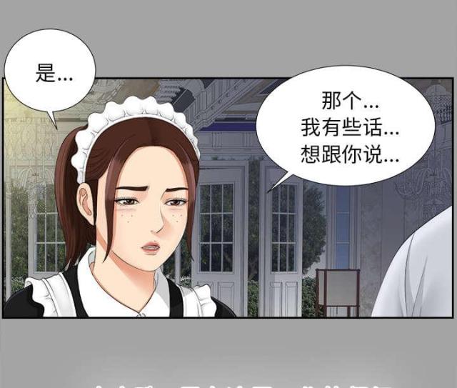 第49话12