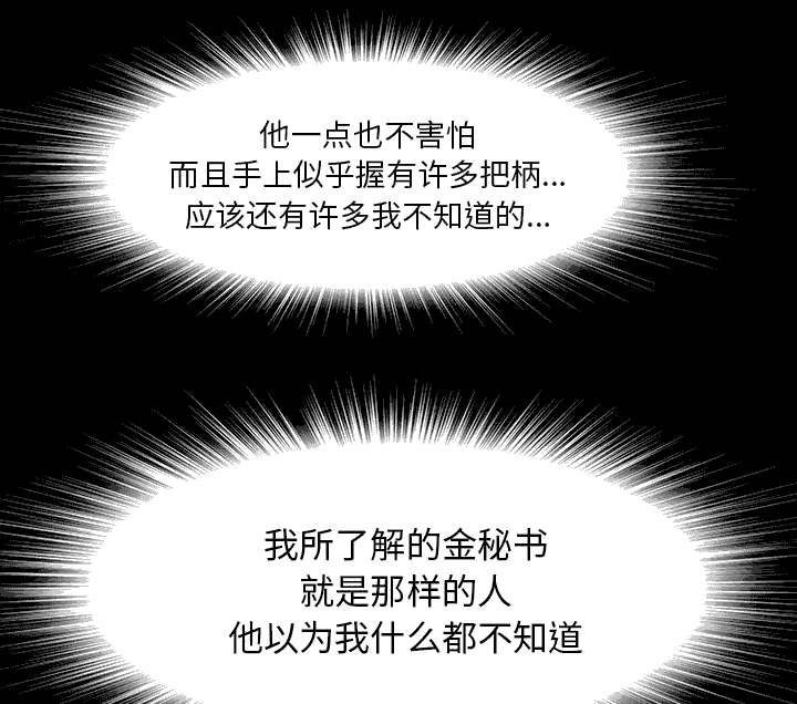 第78话19