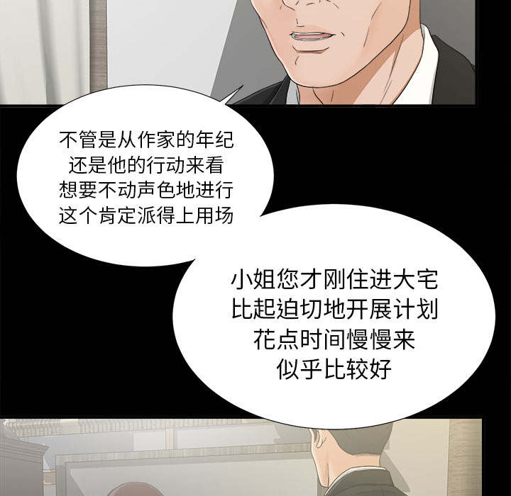 第80话26