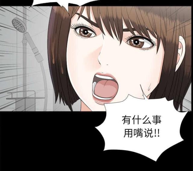 第59话25