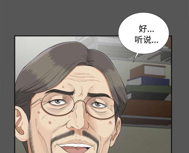 第41话15