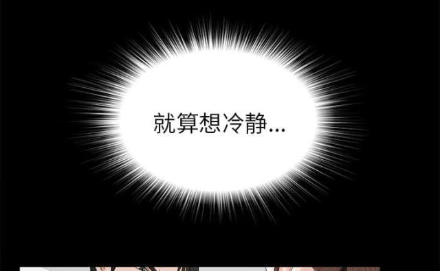 第23话43