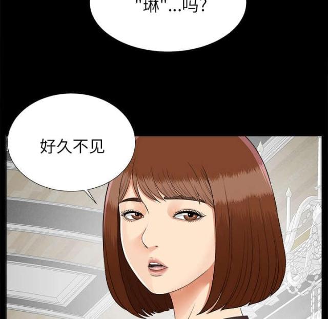 第38话29