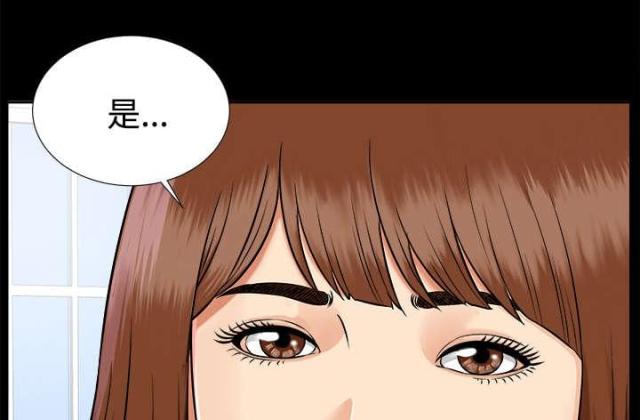 第36话33