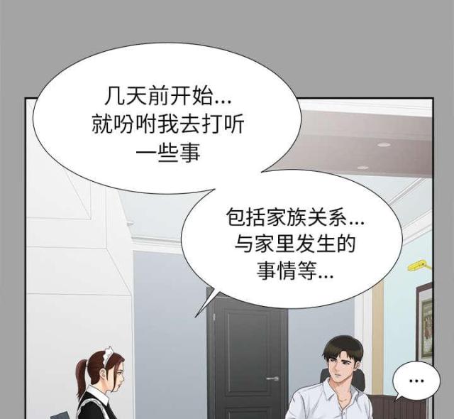 第49话15