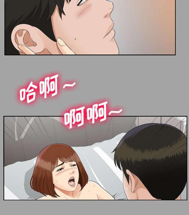 第38话13