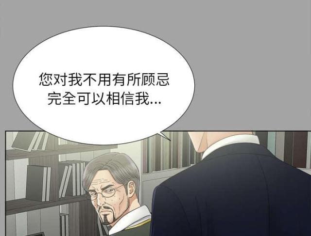 第61话2