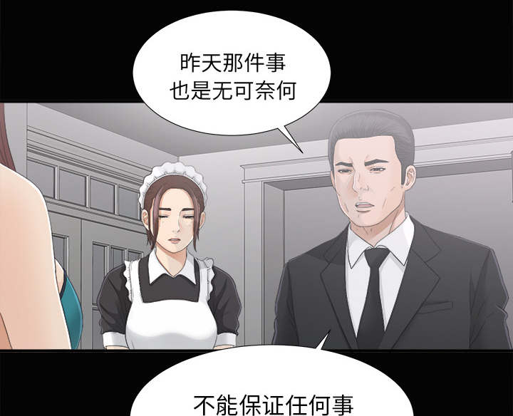 第76话43