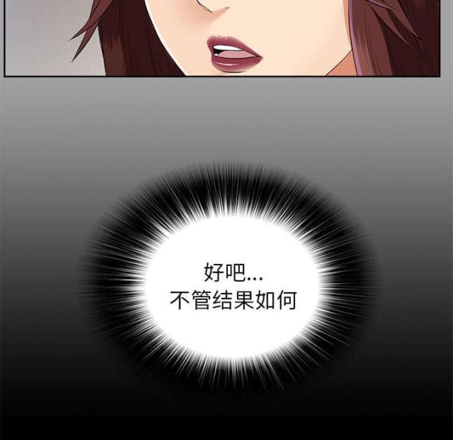 第46话12