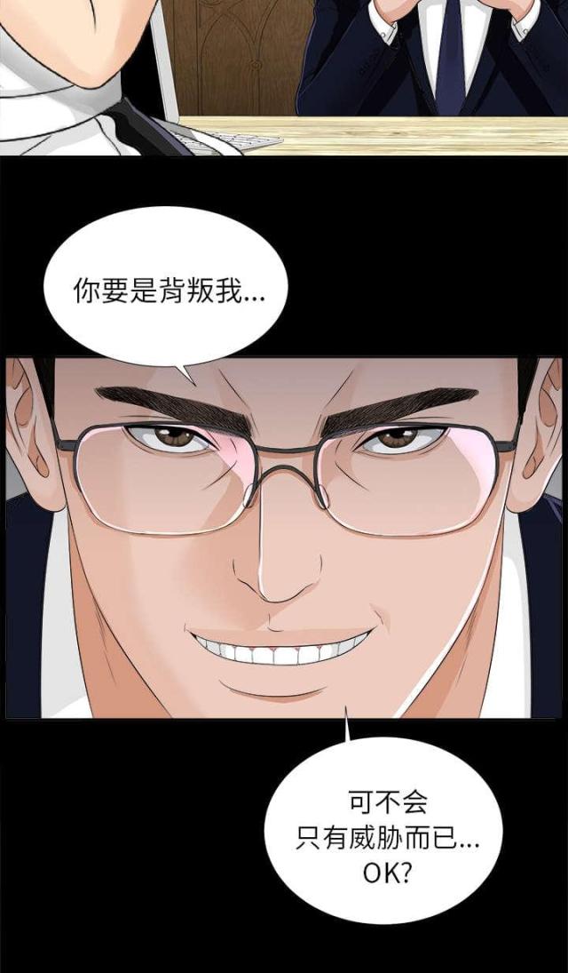 第24话37