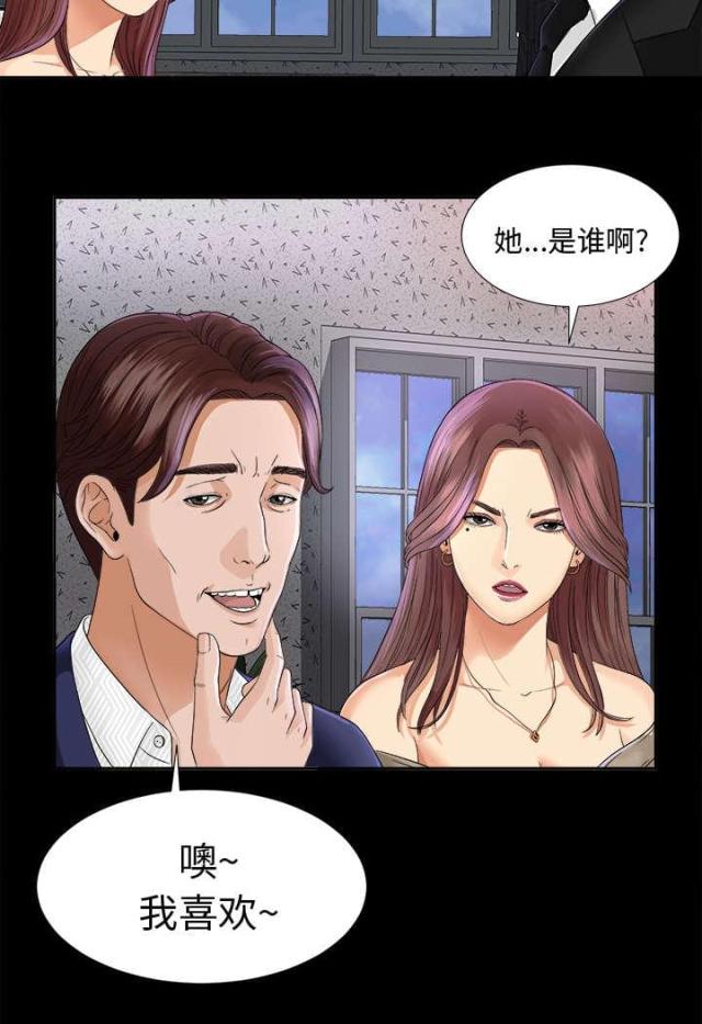 第11话25