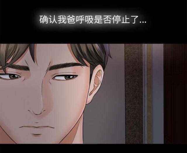 第5话5