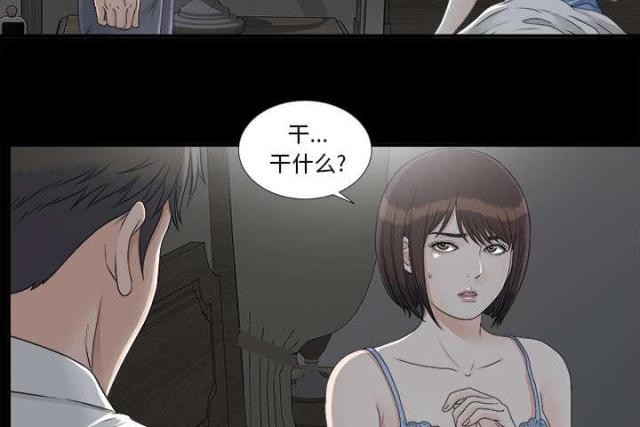 第69话9