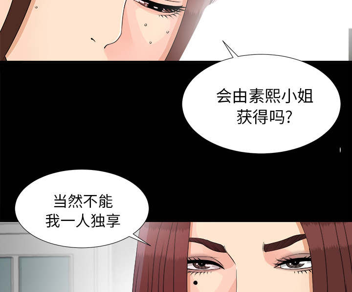 第79话10