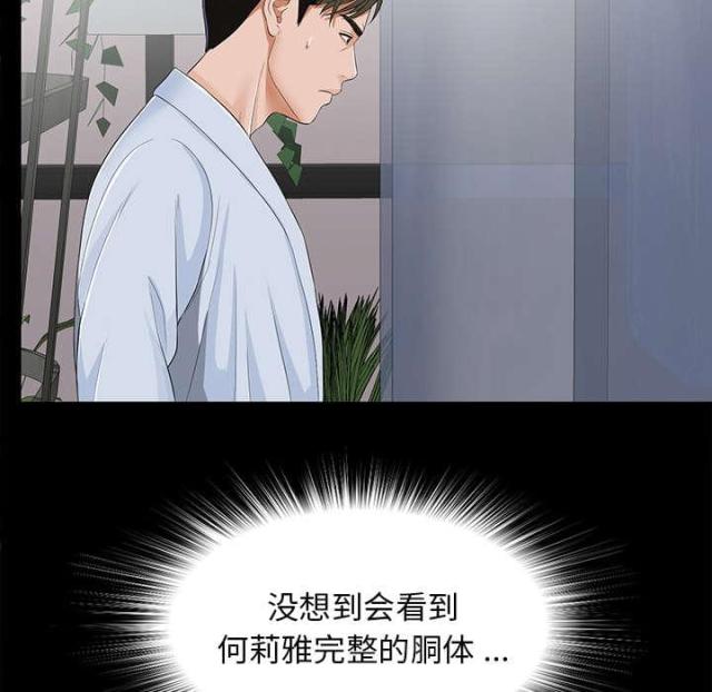 第23话18