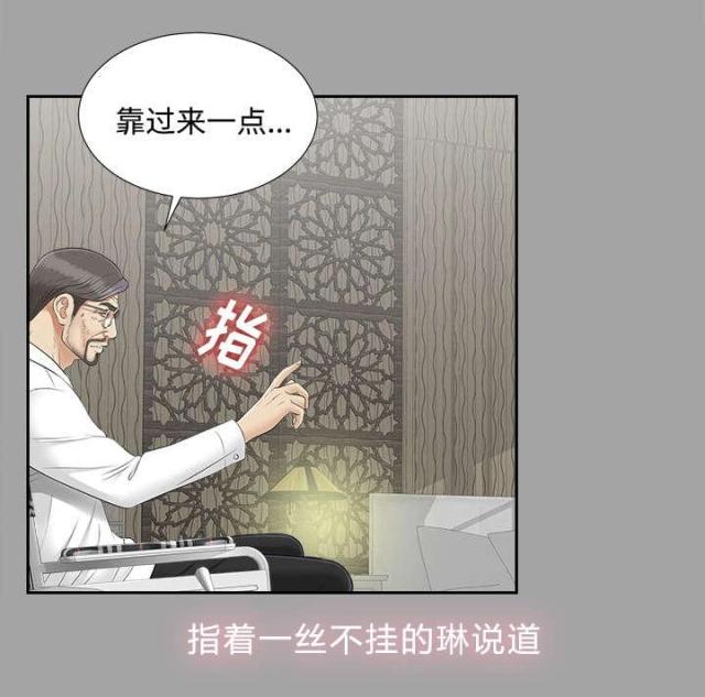 第48话2