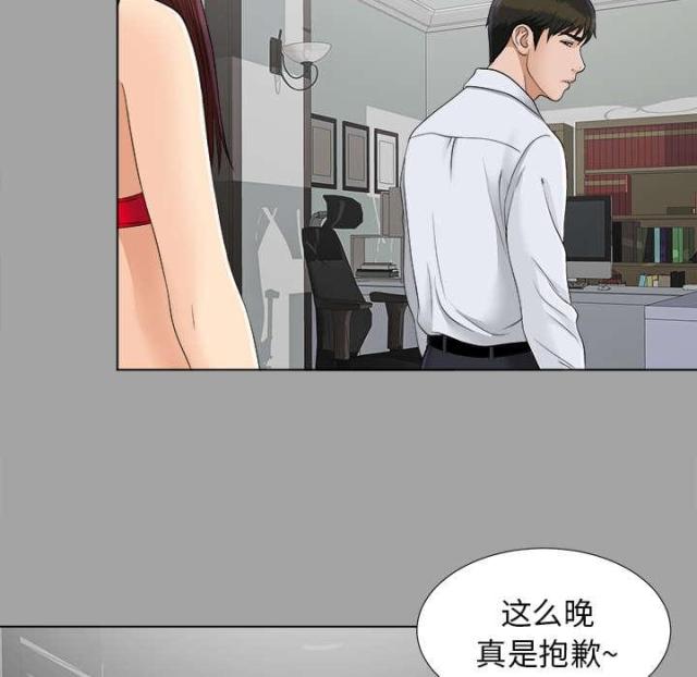 第57话45