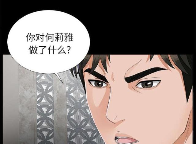 第27话47