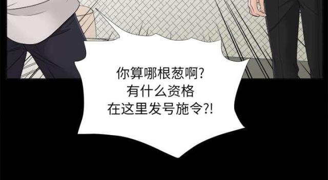 第63话12
