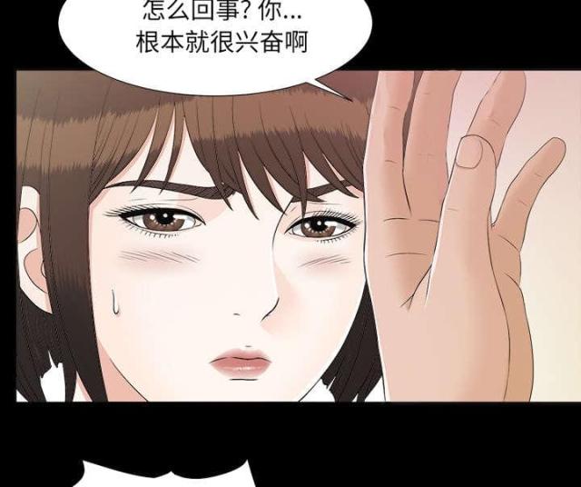第62话36